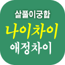 ��Ǯ�̱���