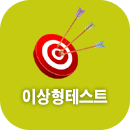 �̻����׽�Ʈ